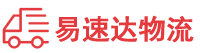 衡阳到宜兴市物流公司